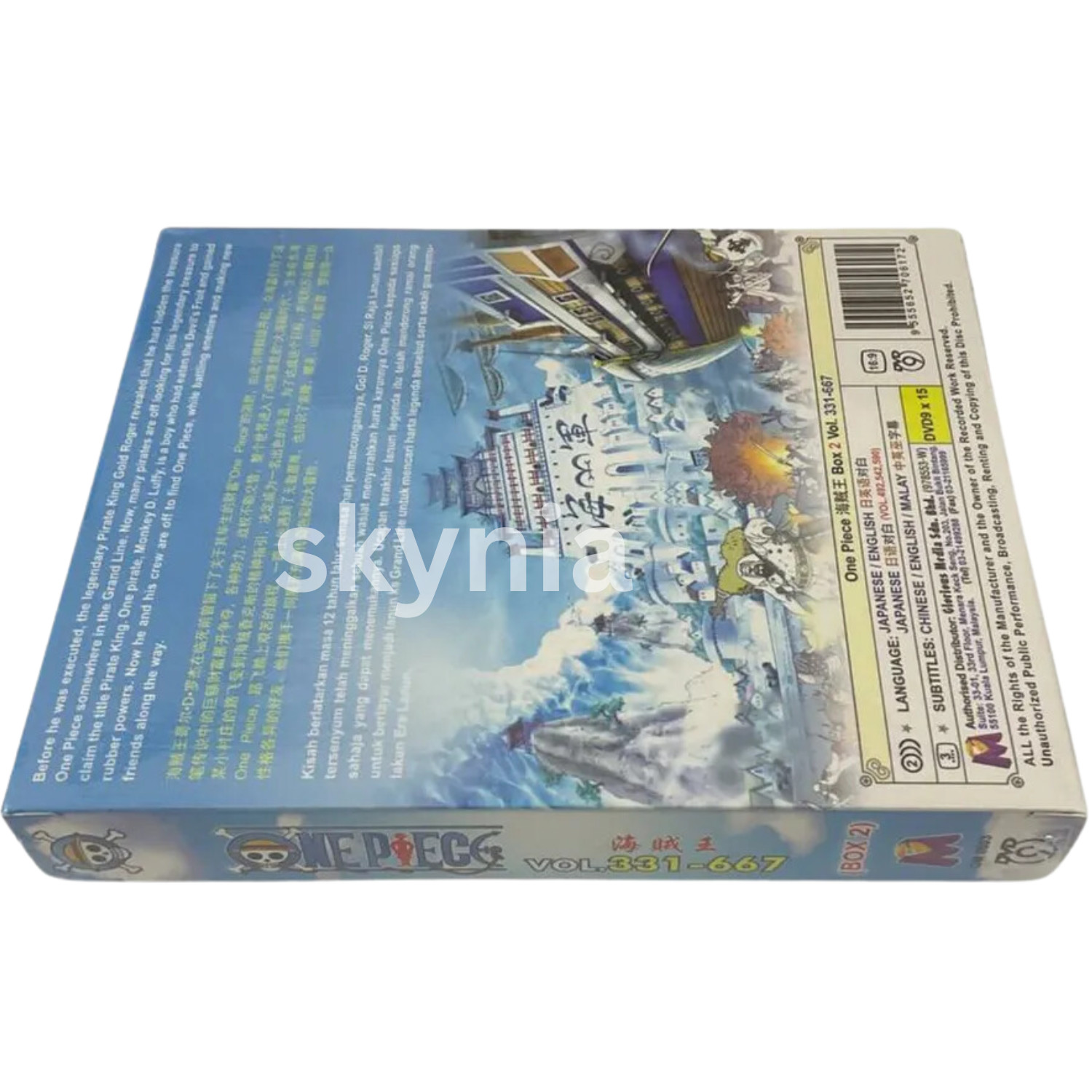 ONE PIECE 海贼王 Box 2 Vol.331-667 English Dubbed All Region Anime DVD