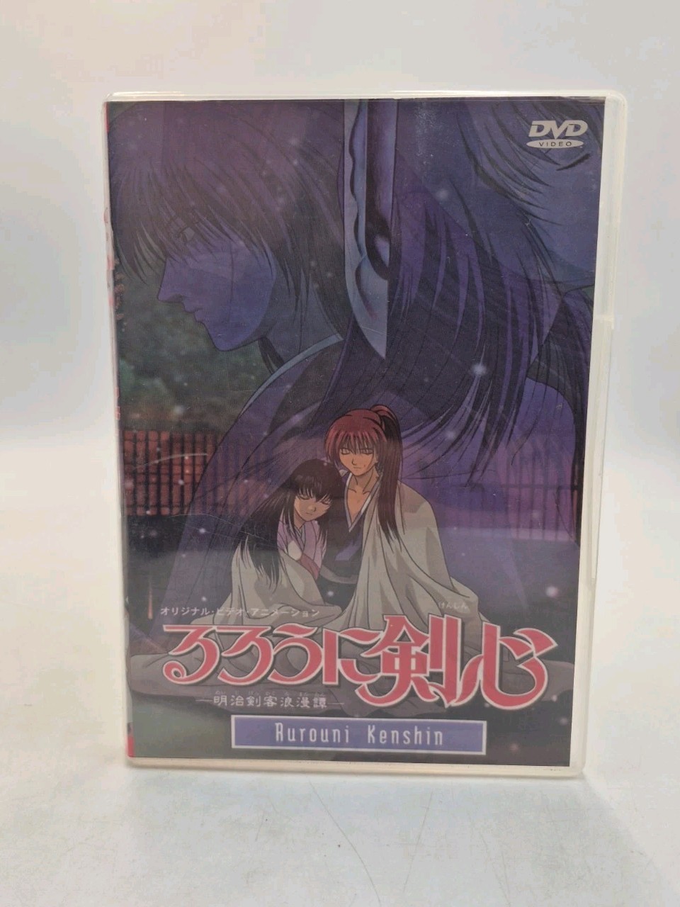 Rurouni Kenshin Ultimate OVA Collection&Movie | Trust & Betrayal/Reflection READ