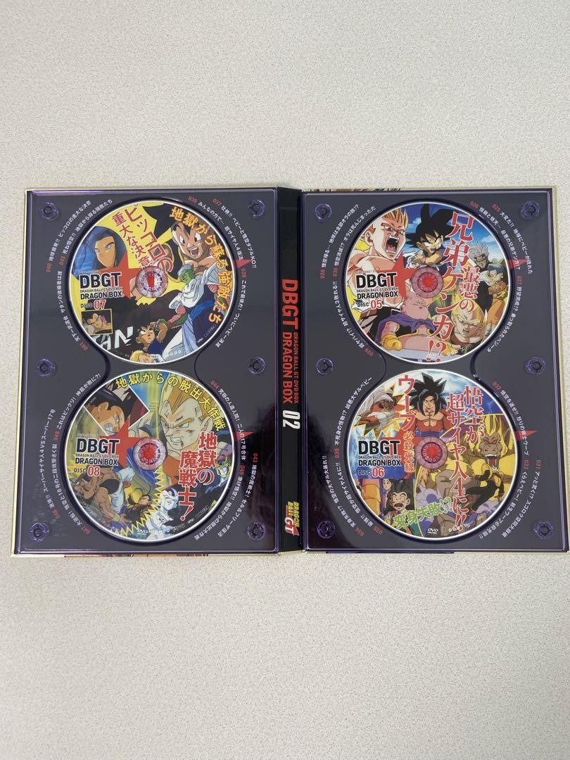 Dragon Ball GT Dragon Ball series Complete DVD Box Set Limited Japan Edition 22