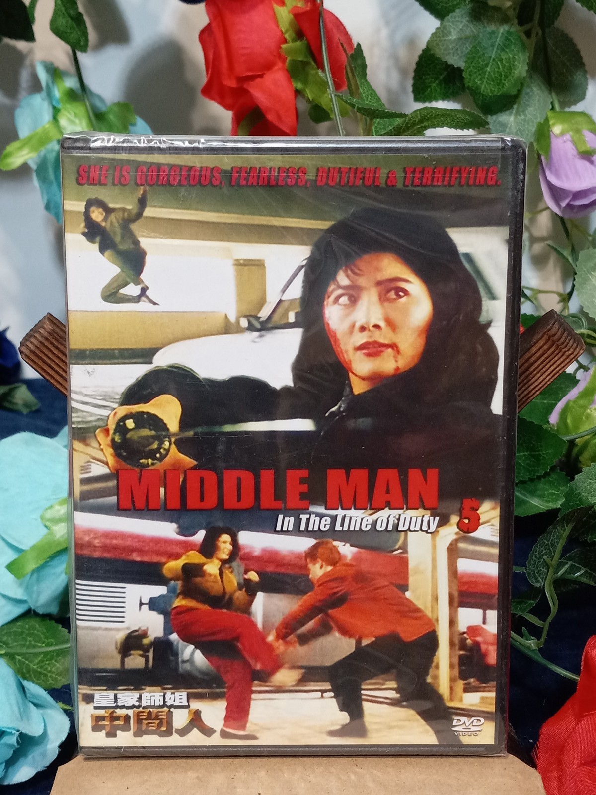 Middle Man In the Line of Duty 5, DVD
