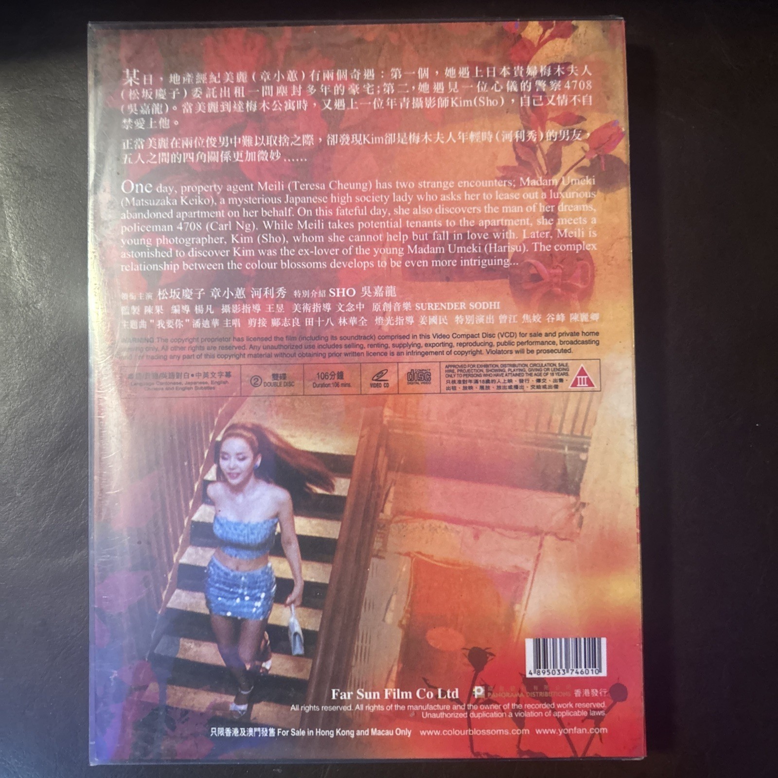 Colour Blossoms (Hong Kong Drama Movie) VCD