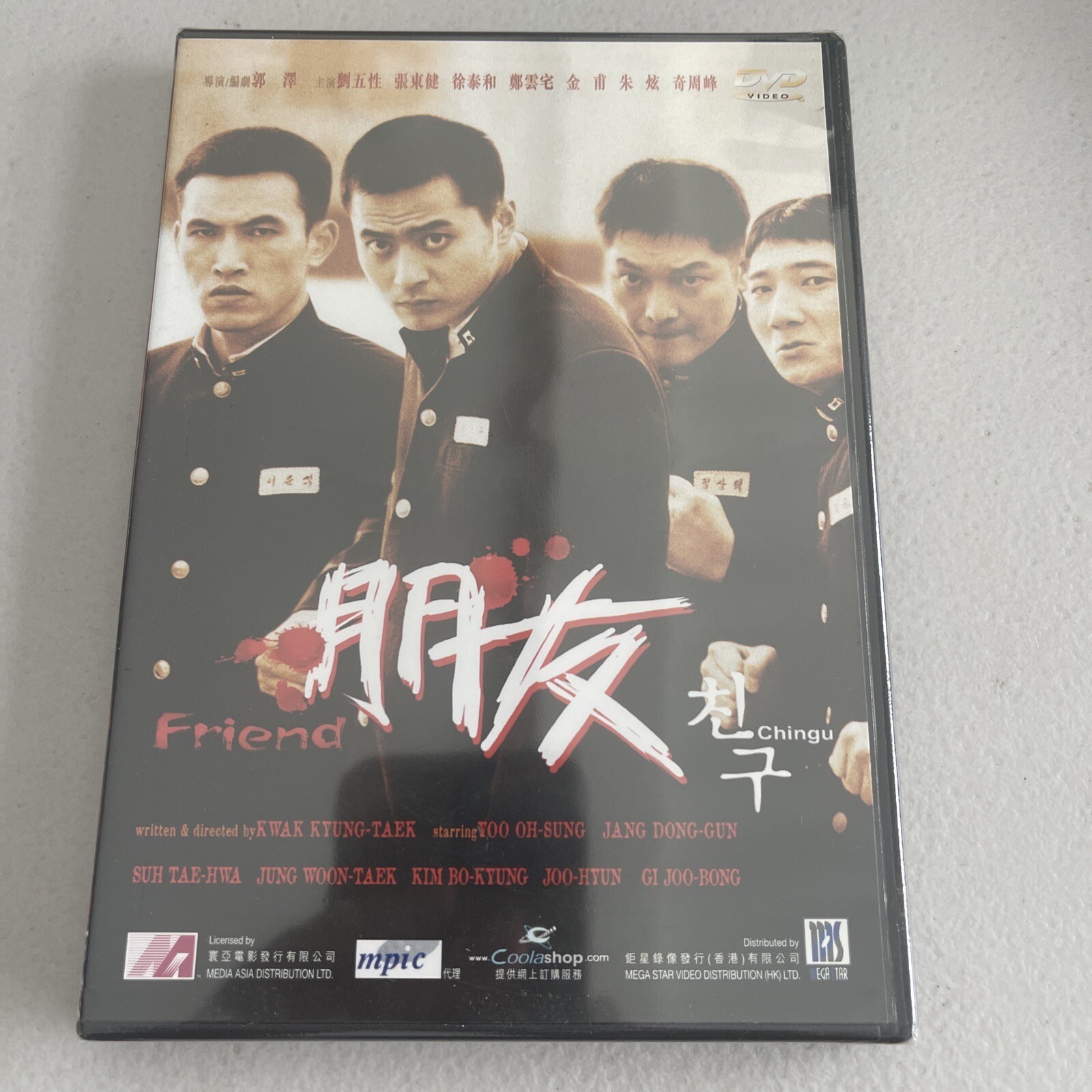 Friend (DVD 2002) directed by Kwak Kyung-Taek NEW SEALED Mega Star Video Distrib