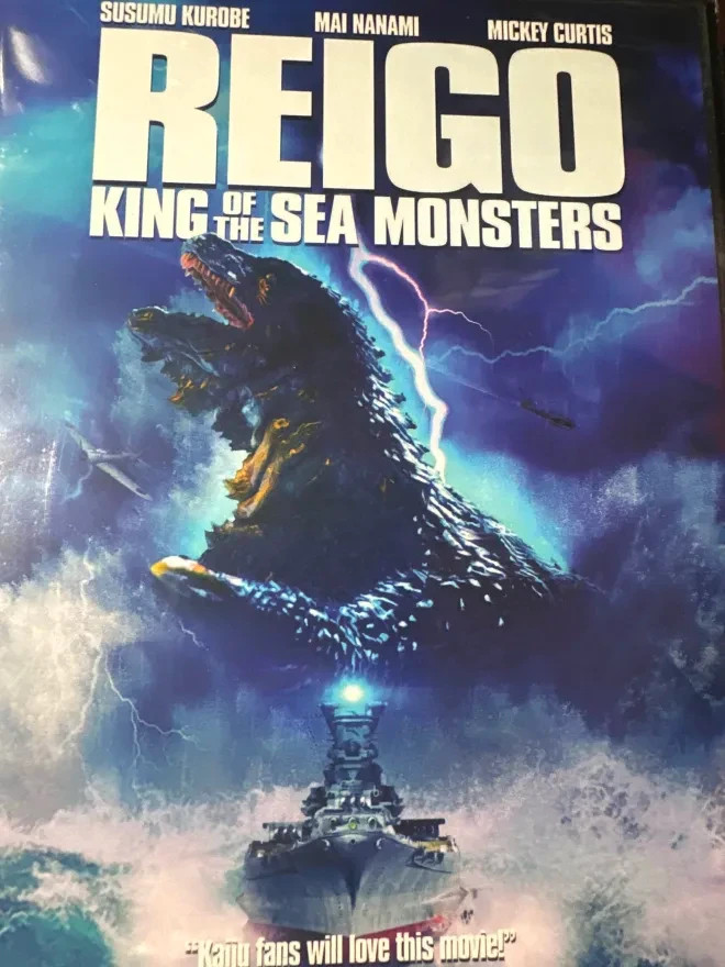 Reigo: King of the Sea Monsters DVD 2019 Susumu Kurobe Mai Nanami NEW Kaiju