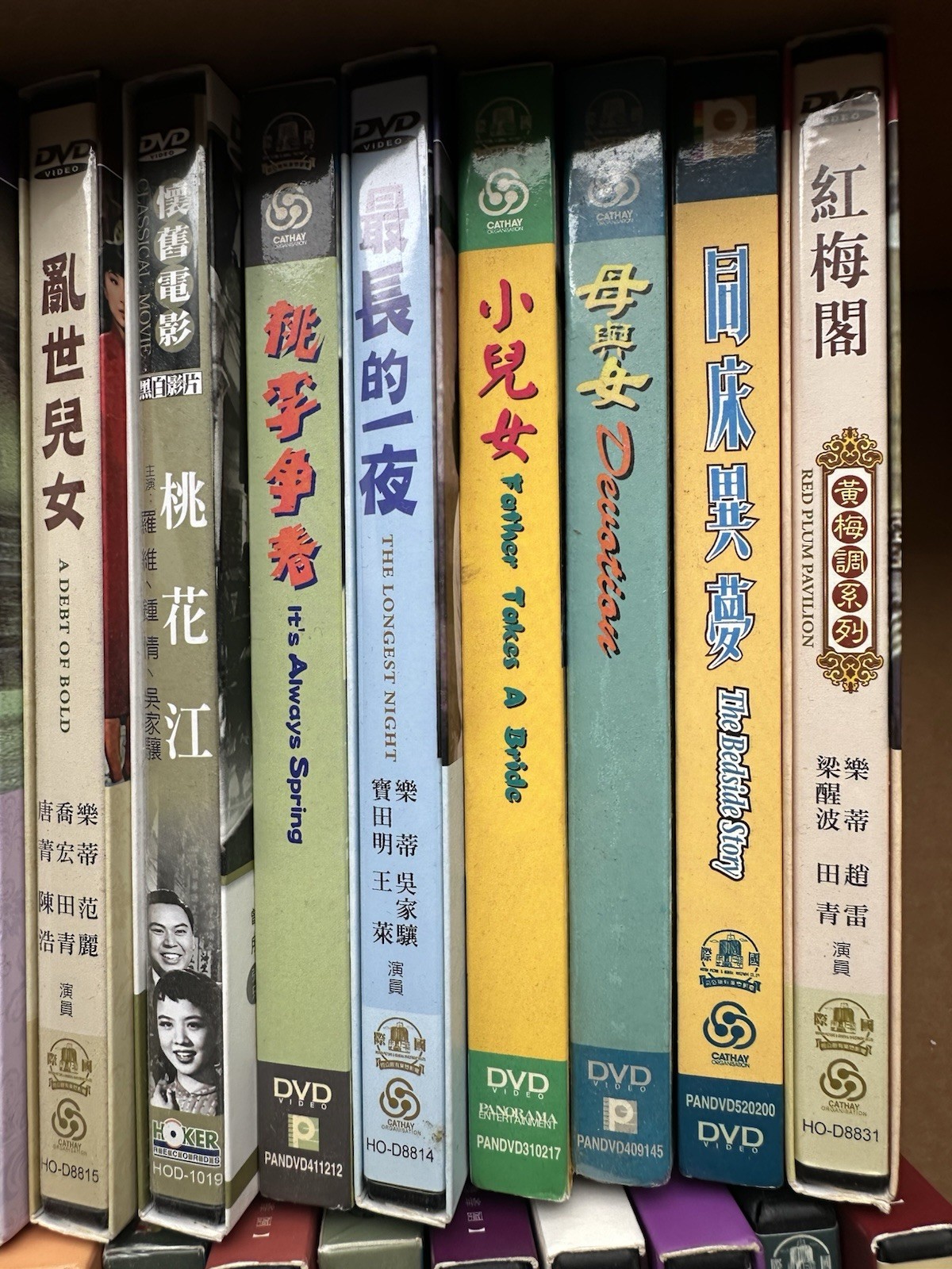 Chinese 26 DVD Movie Cathay, Hoker lot (See Photos) chinese, eng subtitles
