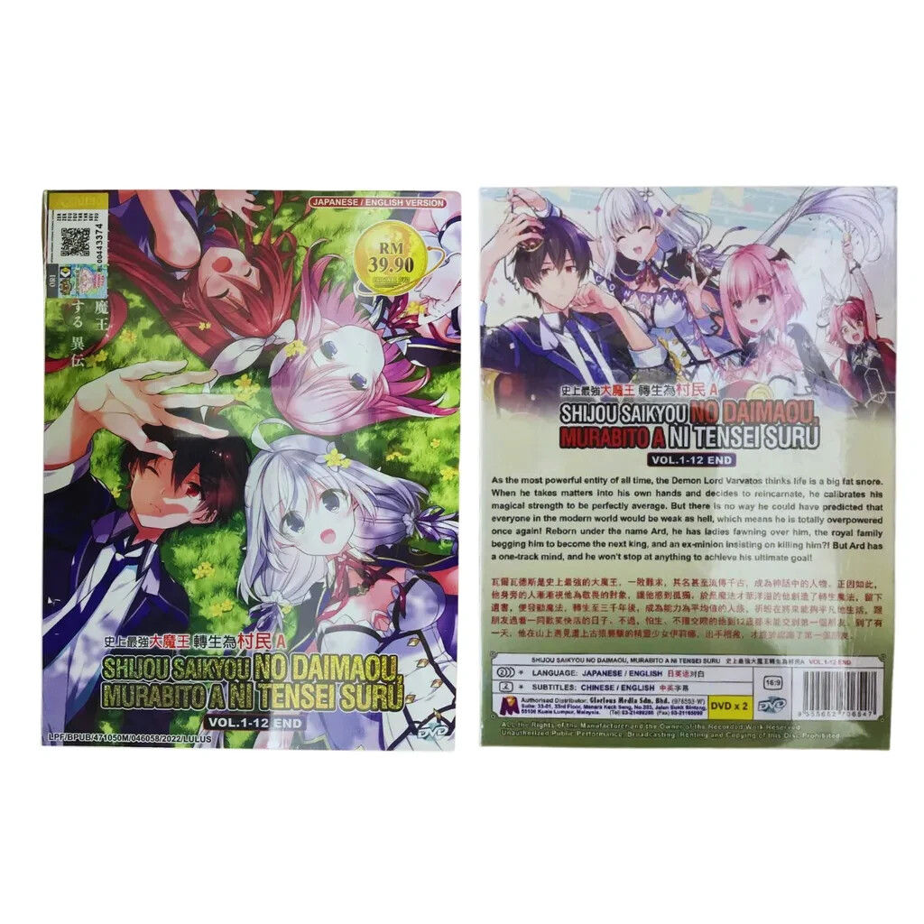 DVD Shijou Saikyou No Daimou, Murabito A Ni Tensei Suru Vol 1-12 Anime Dubbed