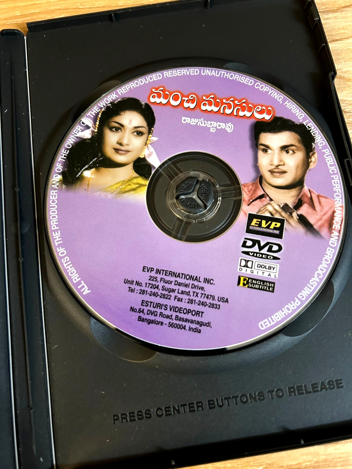 Manchi Manasulu DVD -Region Free/ Buy Any 2 DVDs or CDs Get 3 FREE!