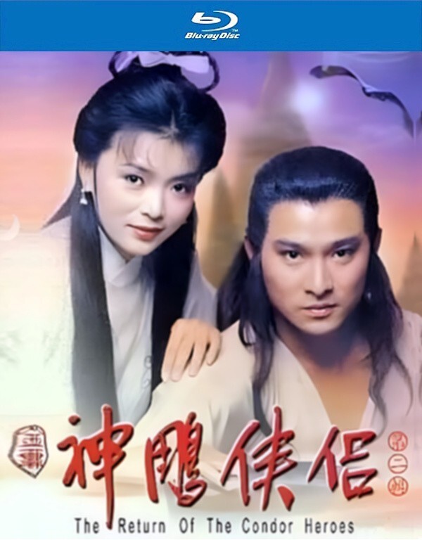 CHINESE HK DRAMA/ THE RETURN OF THE CONDOR HEROES 1983 (BLURAY DISC)