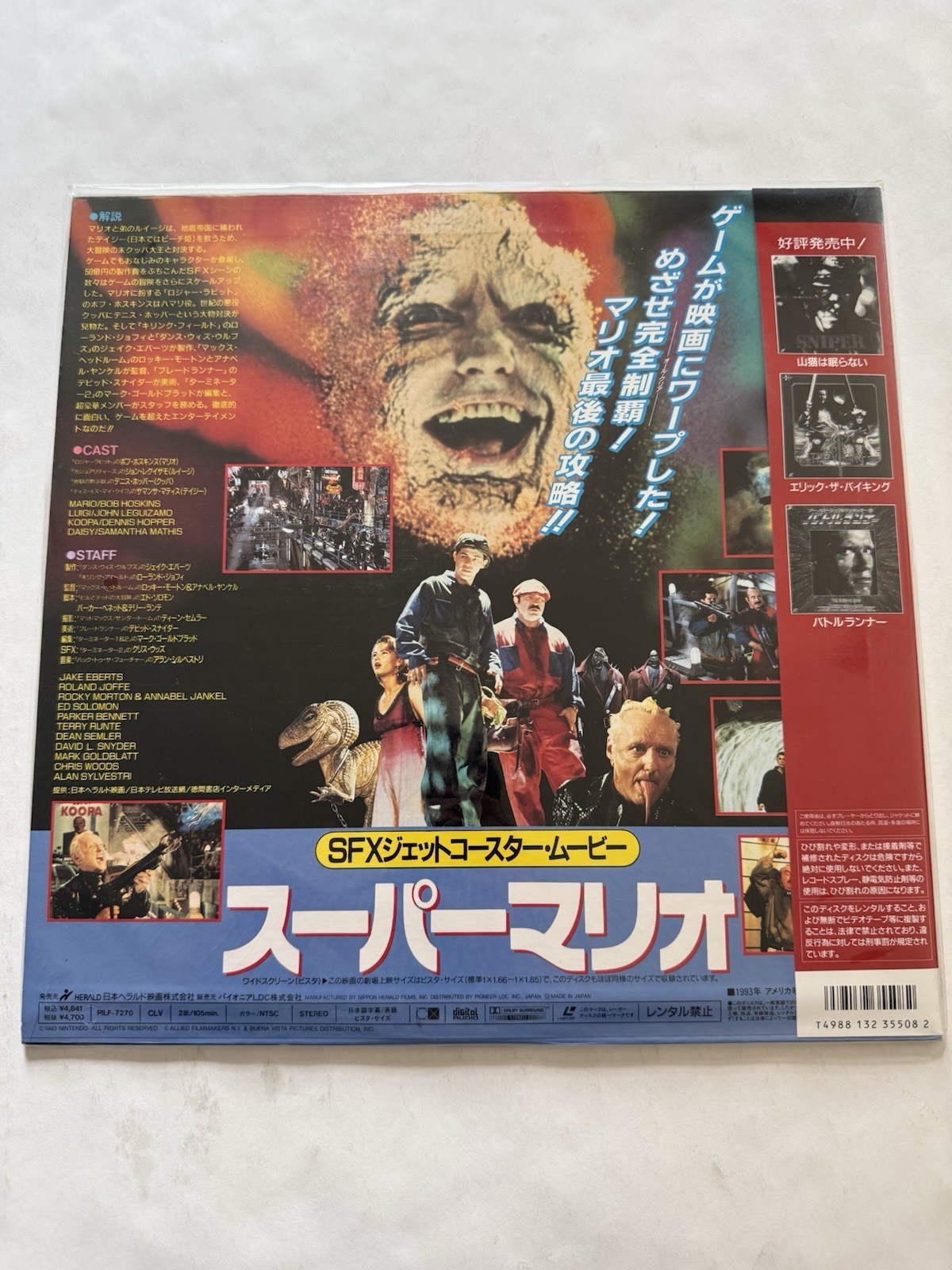 Super Mario Bros. Widescreen Japan Laserdisc LD PILF-7270 Nintendo Dennis Hopper