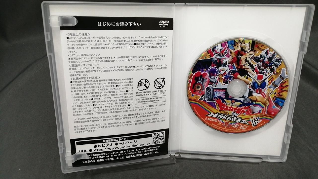 Toei Machine Squadron Zenkaiger Full 12 Volume & Spin off Set DSTD09861-72 Used