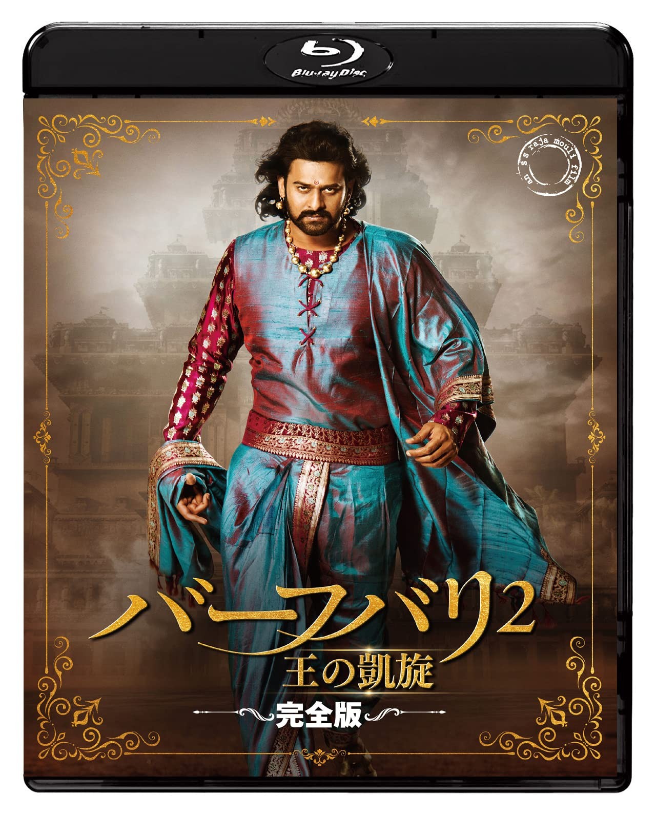 Baahubali 2: The Conclusion Blu-ray Complete Edition Japanese