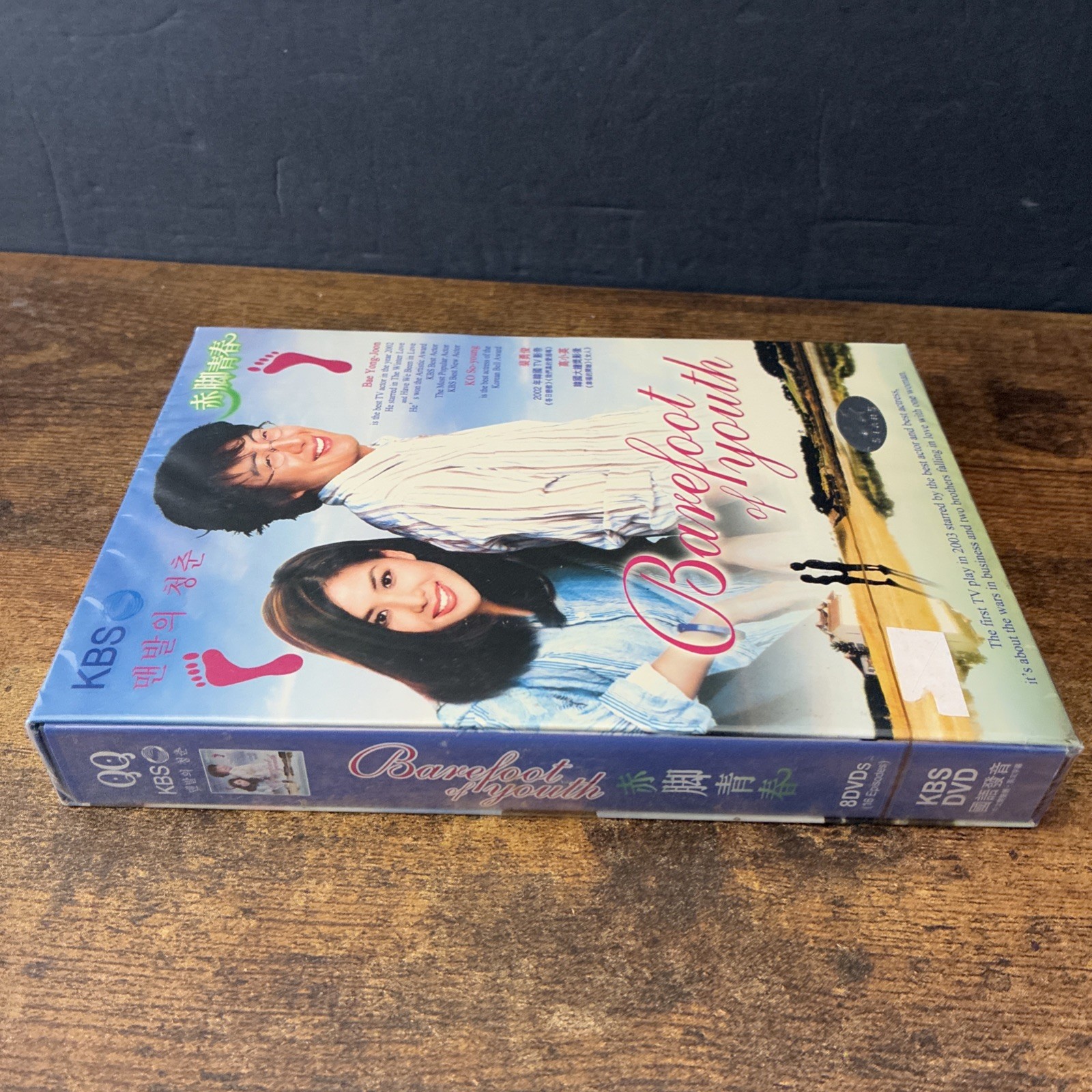 Barefoot of Youth Korean Drama NTSC-ALL (8 DVD Set) MPEG-2 KBS New Sealed