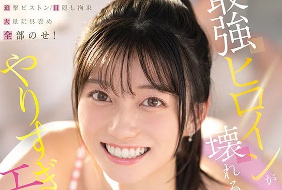 Kanna Seto S1 Number One Style Blu-ray Japanese Idol 9SNOS-131