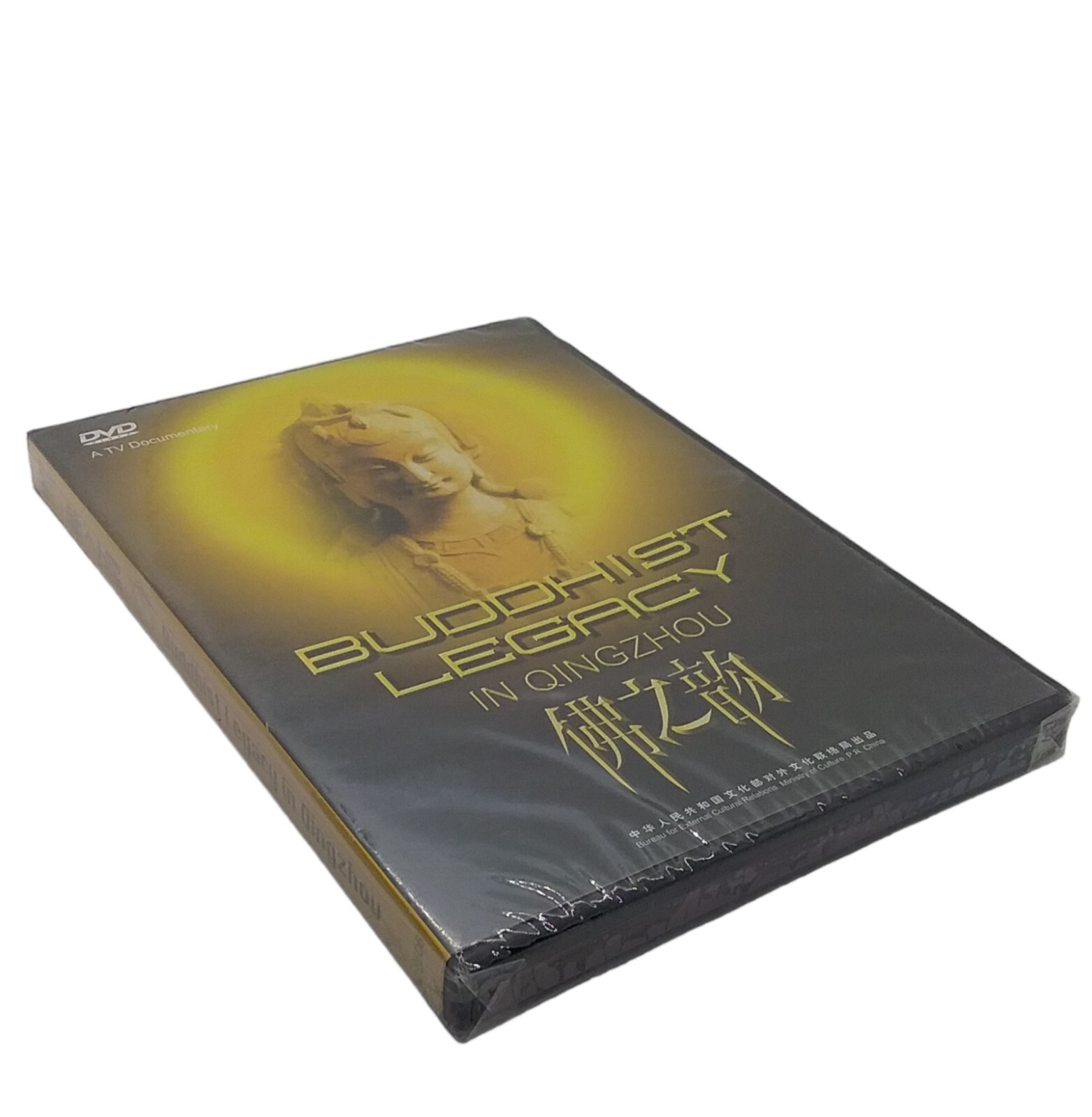 Buddhist Legacy In Qingzhou DVD Television Documentary New