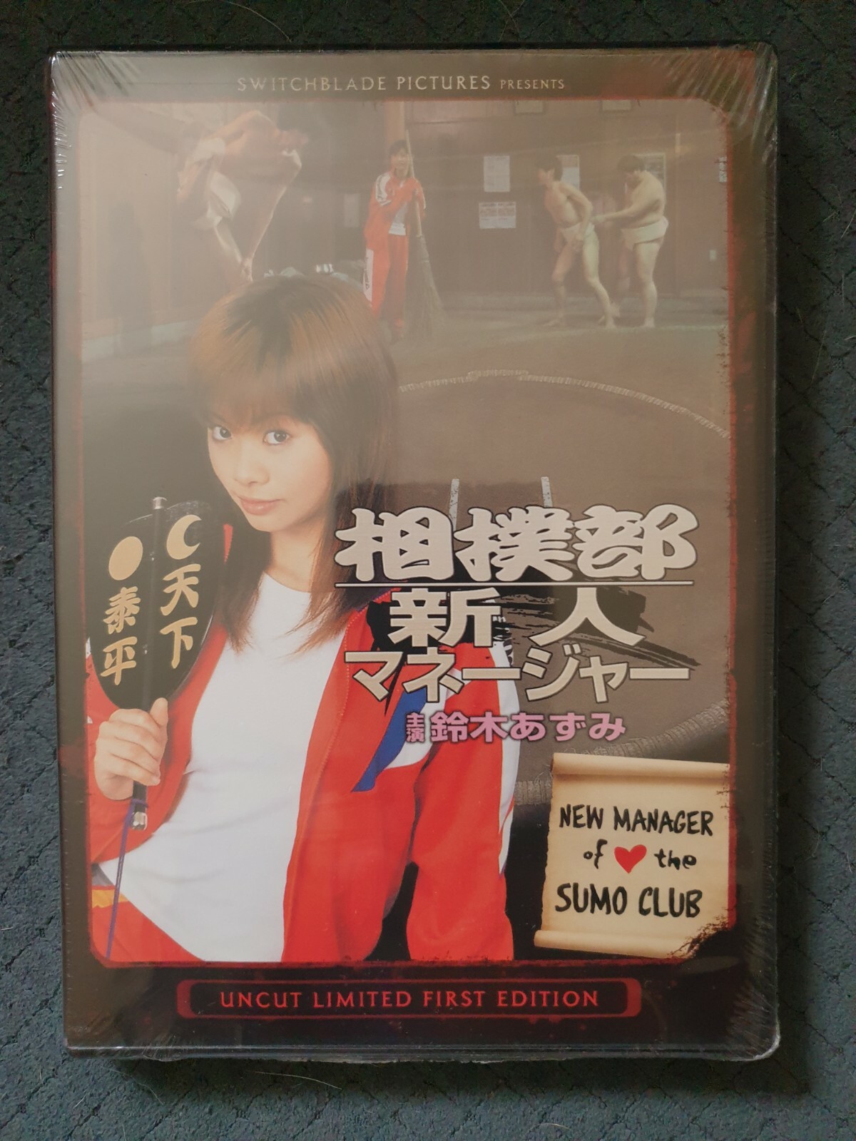 New Manager of the Sumo Club DVD live-action Japanese movie BRAND NEW!!!