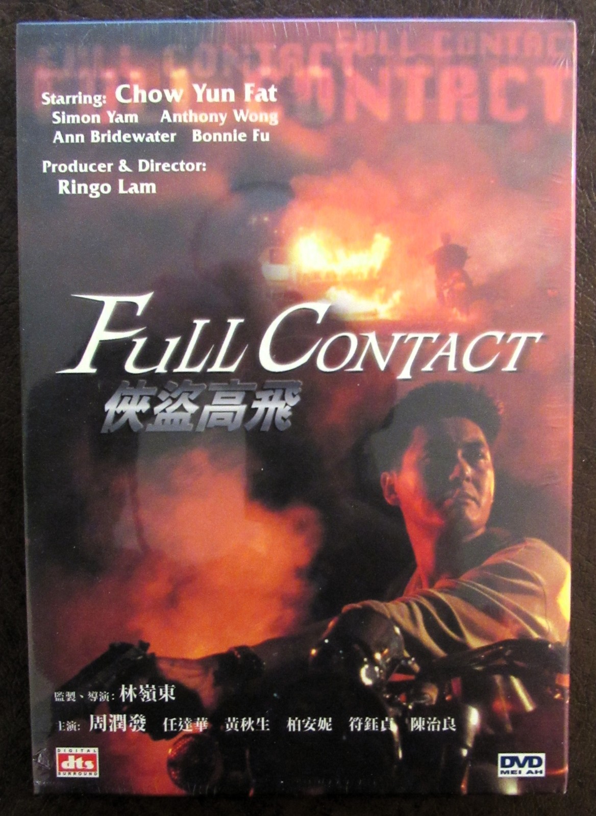 FULL CONTACT Hong Kong HK Mei Ah DVD w/Slipcover NEW SEALED Chow Yun-Fat