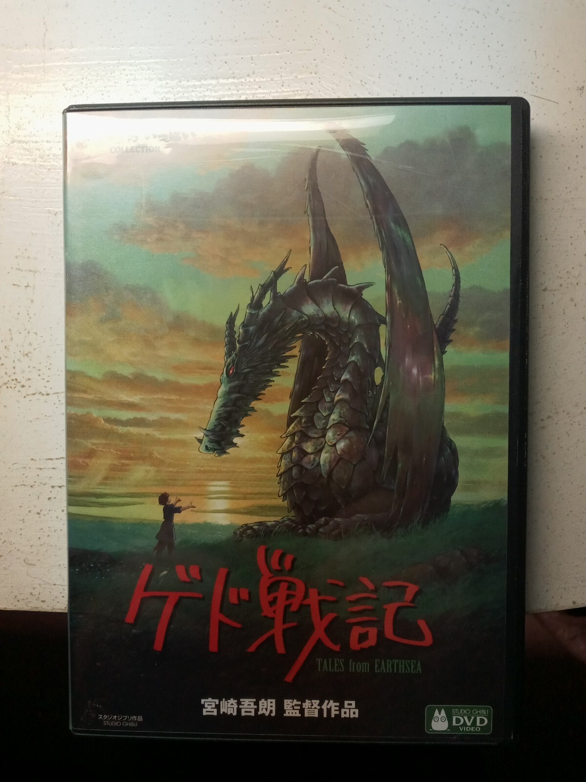 Tales from Earthsea STUDIO GHIBLI [JAPAN OFFICIAL DVD][Region2] Used