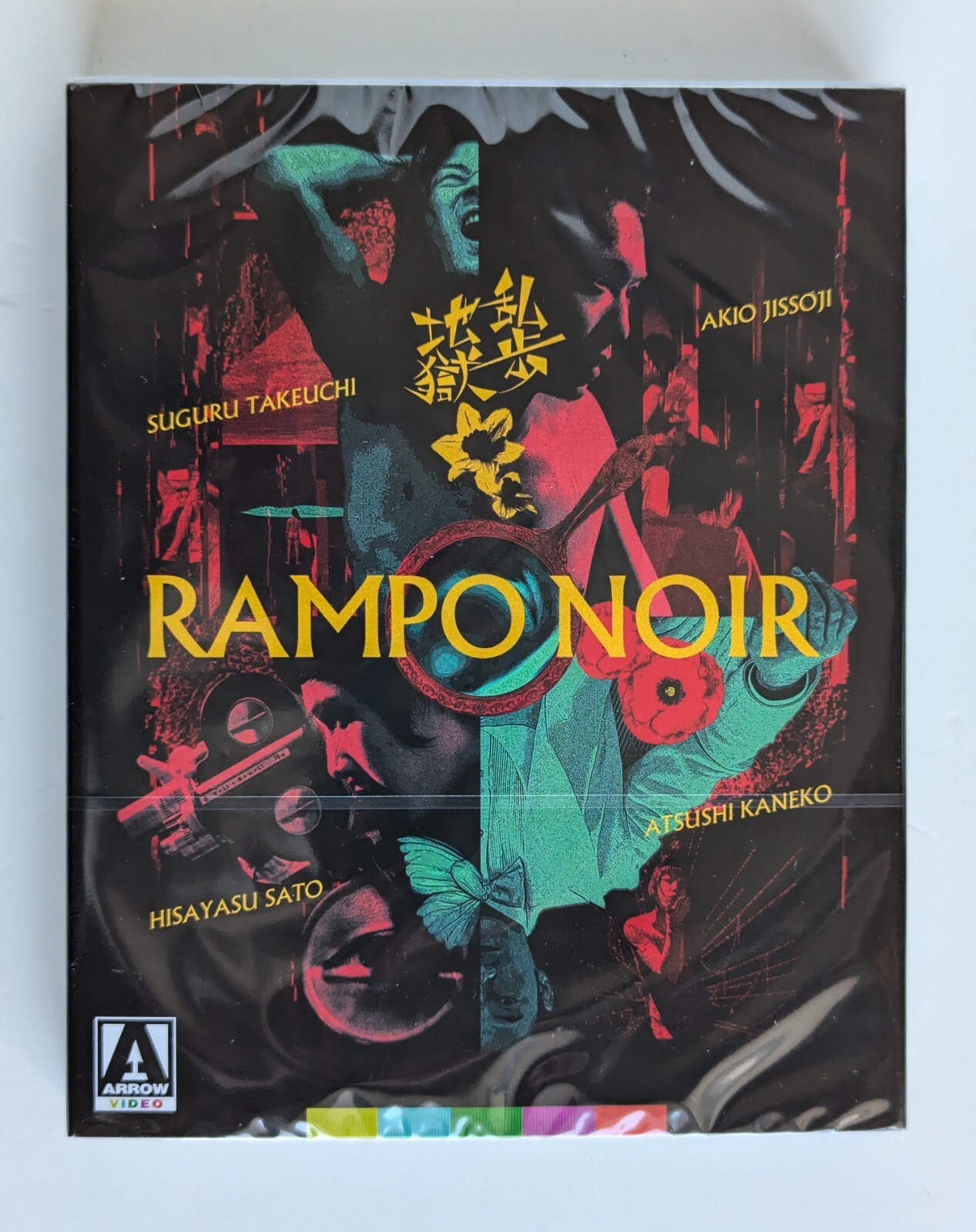 Arrow Video – Rampo Noir LIMITED EDITION Blu-ray w/ SLIPCOVER POSTER & BOOKLET