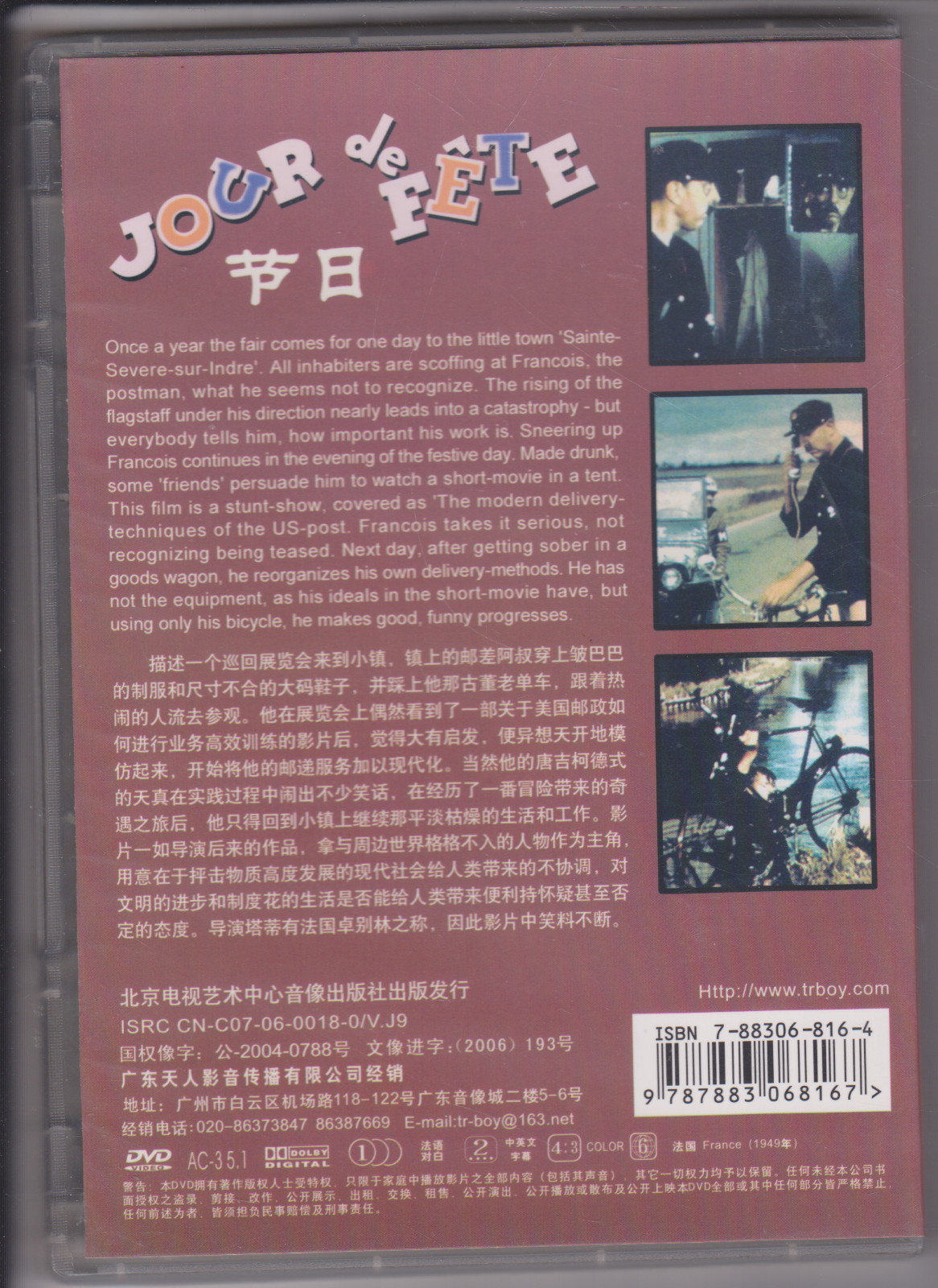 jour de fete – Jacques Tati (DVD, Region 6)