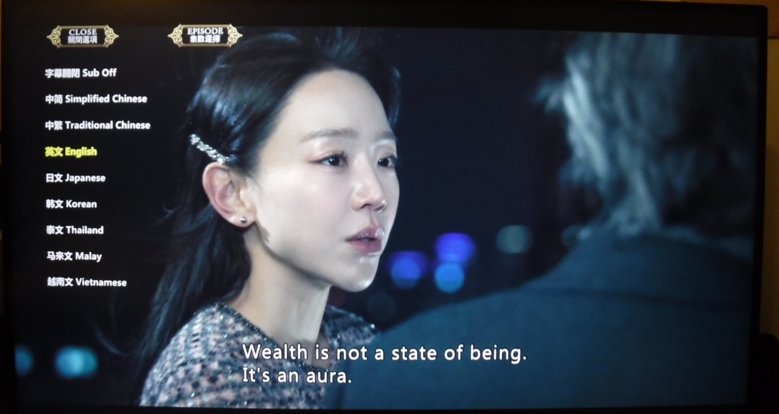 The Art of Sarah Korean Drama Blu-ray 2026 LIMITED RELEASE – English Subtitles