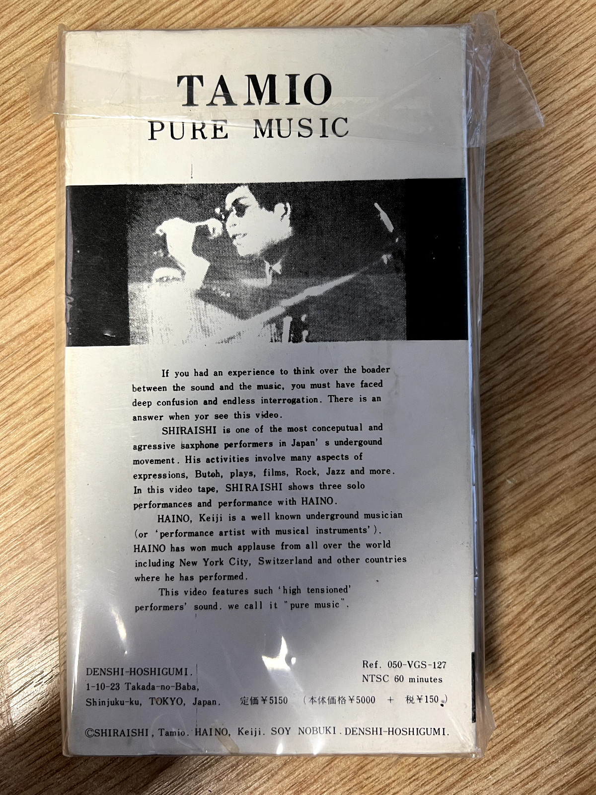 Keiji Haino & Tamio Shiraishi VHS videotape NTSC 60 mins rare