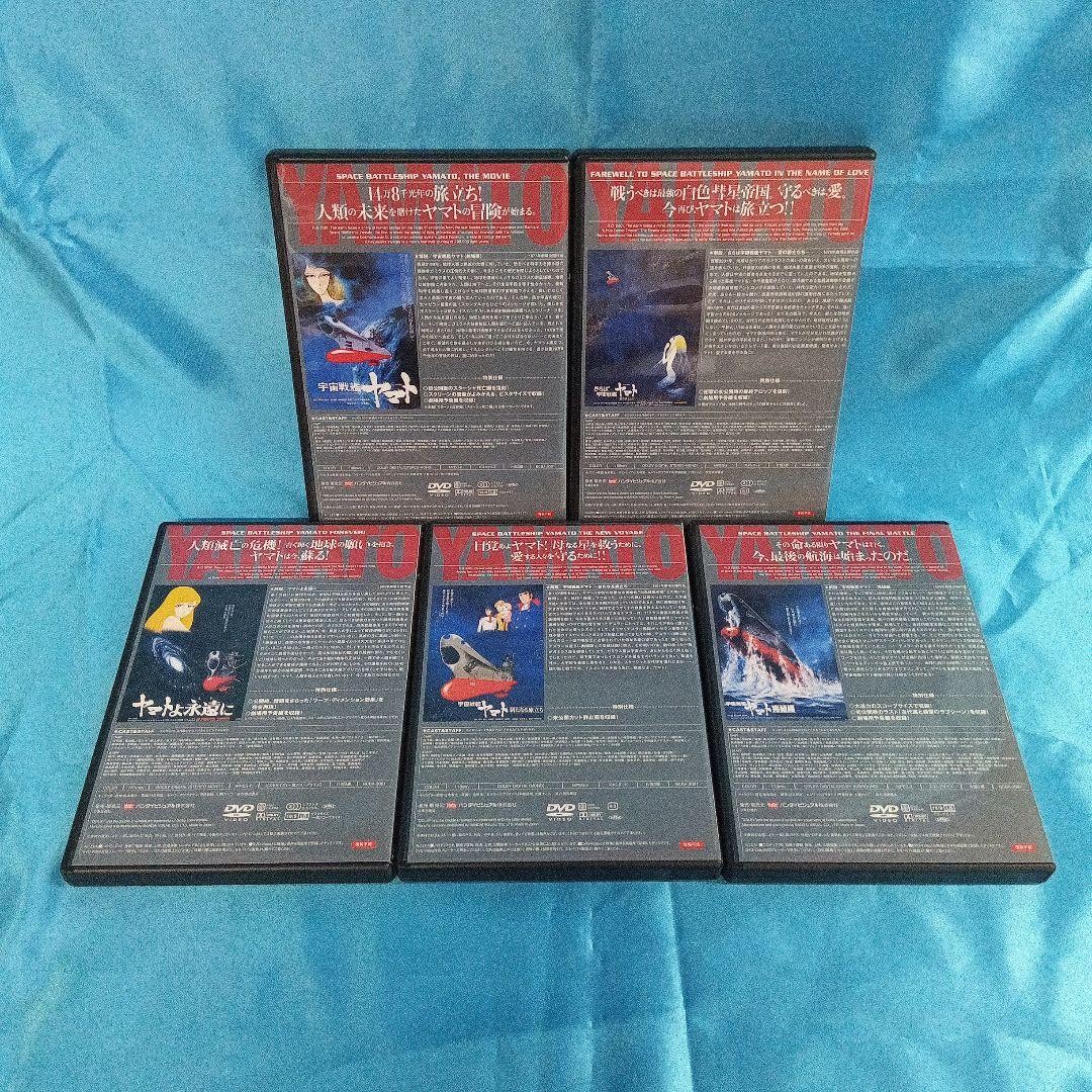 Space Battleship Yamato Movie Memorial Box Anime DVD Box Set Tested Japan
