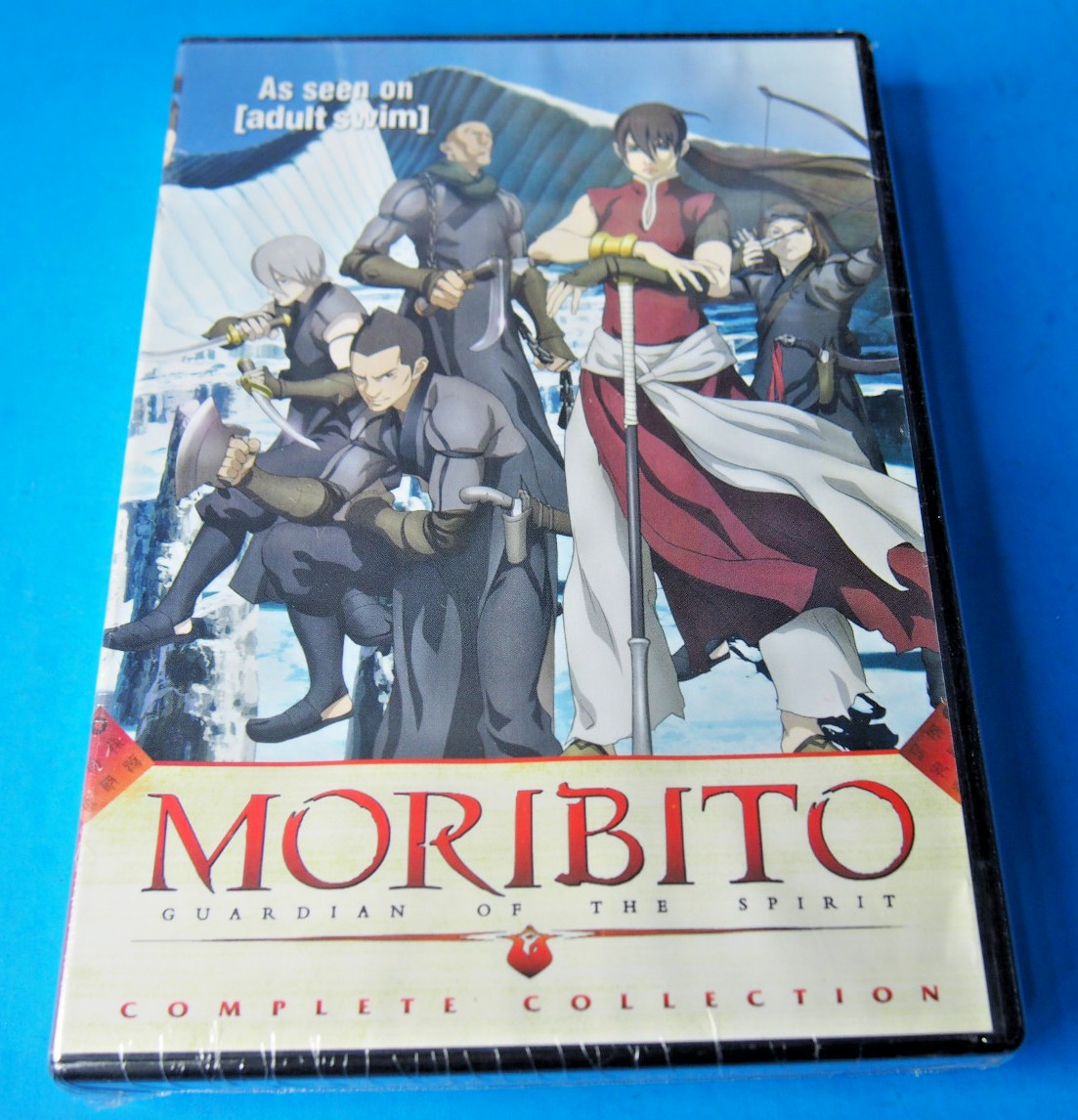 Moribito: Guardian of The Spirt-Complete Anime Collection (Brand New 8 DVD Set)