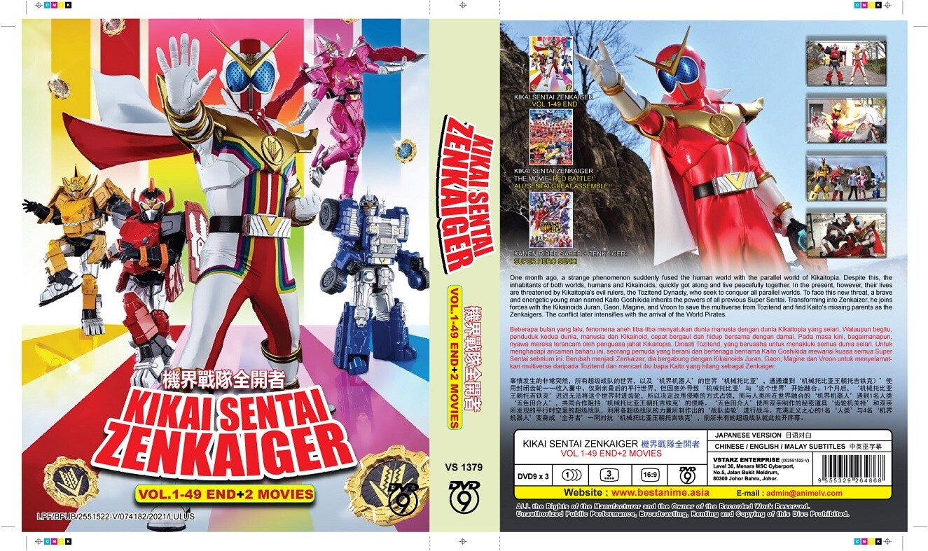 DVD KIKAI SENTAI ZENKAIGER VOL.1-49 END+ 2 MOVIES English Subtitles +Tracking