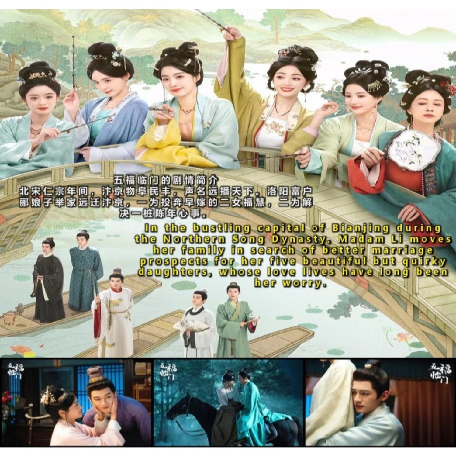 Perfect Match (2025) [DVD] Chinese Drama Series English Subtitles Region Free CD