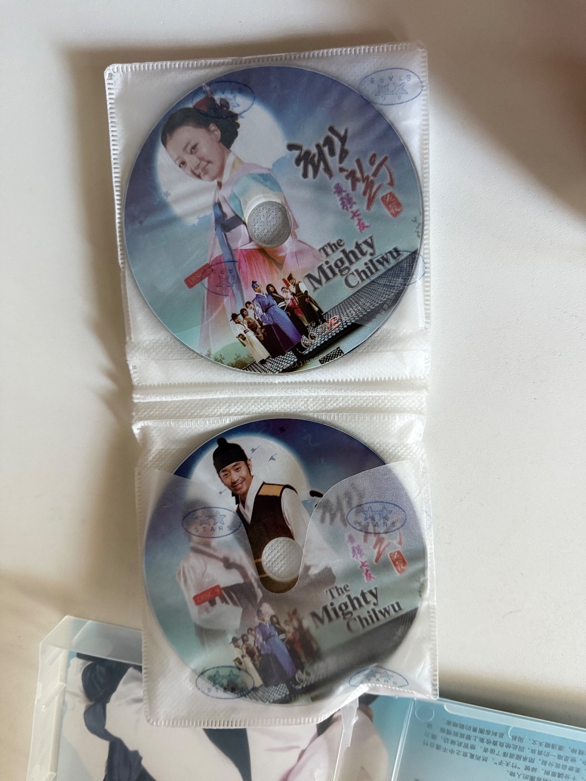 The Mighty Chilwu 9 DVD 20 Episode Set All Region 4:3 Aspect Subtitles