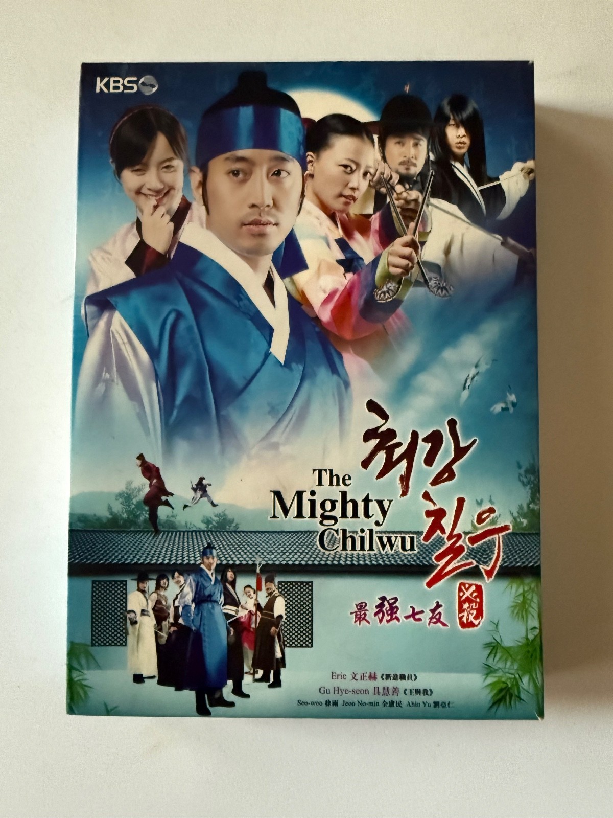 The Mighty Chilwu 9 DVD 20 Episode Set All Region 4:3 Aspect Subtitles