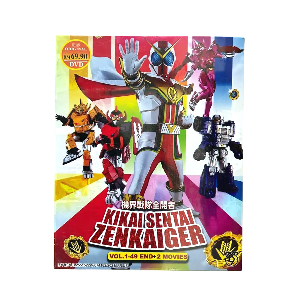 Kikai Sentai Zenkaiger (VOL. 1 – 49 END+ 2 MOVIES) DVD with English Subtitles
