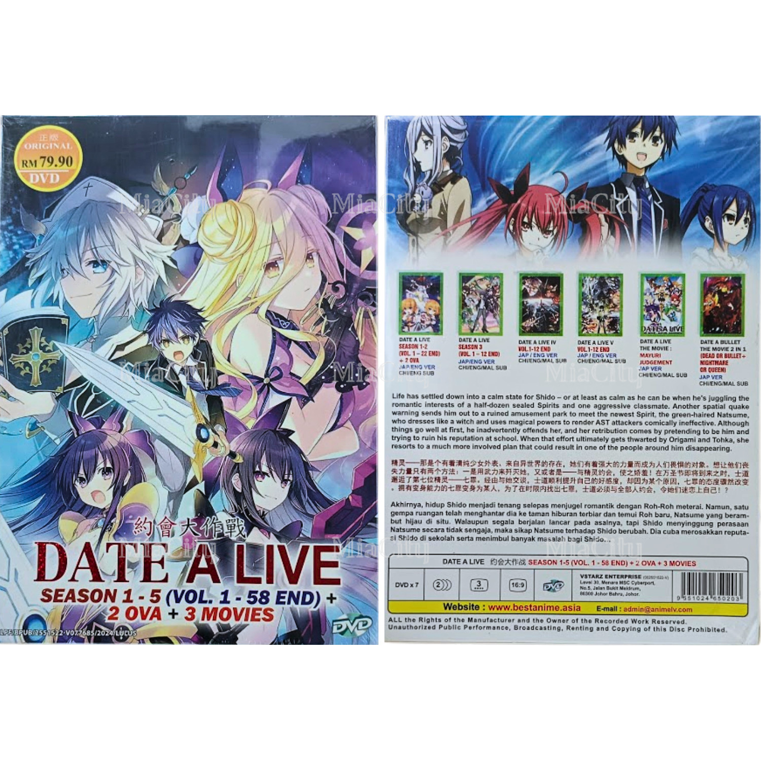 Anime DVD Date A Live Complete TV Series Season 1-5 + 2 OVA + 3 Movies Eng Dub