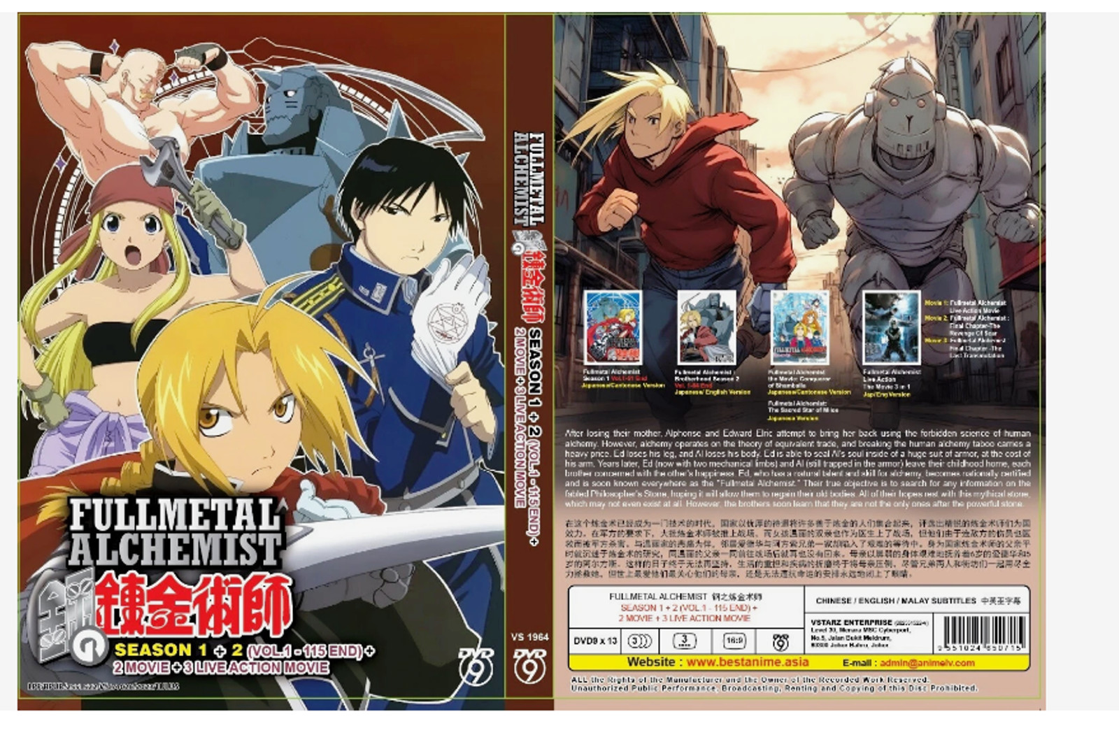 DVD Fullmetal Alchemist TV Series Season 1+2 Vol.1-115End+2Movie+3LiveAction