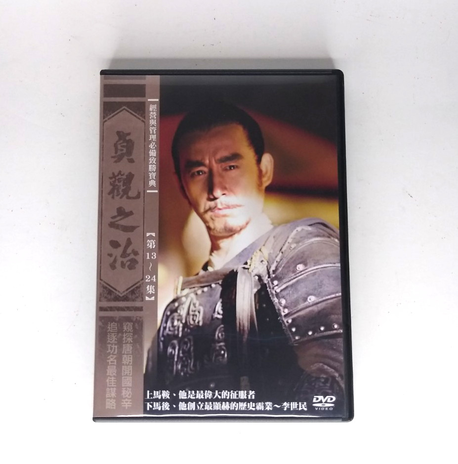 The Rise of the Tang Empire DVD Chinese Drama Complete Series Box Set 1-50