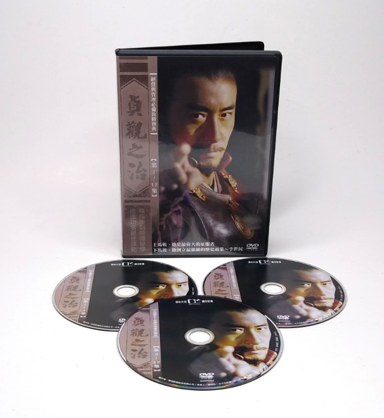 The Rise of the Tang Empire DVD Chinese Drama Complete Series Box Set 1-50
