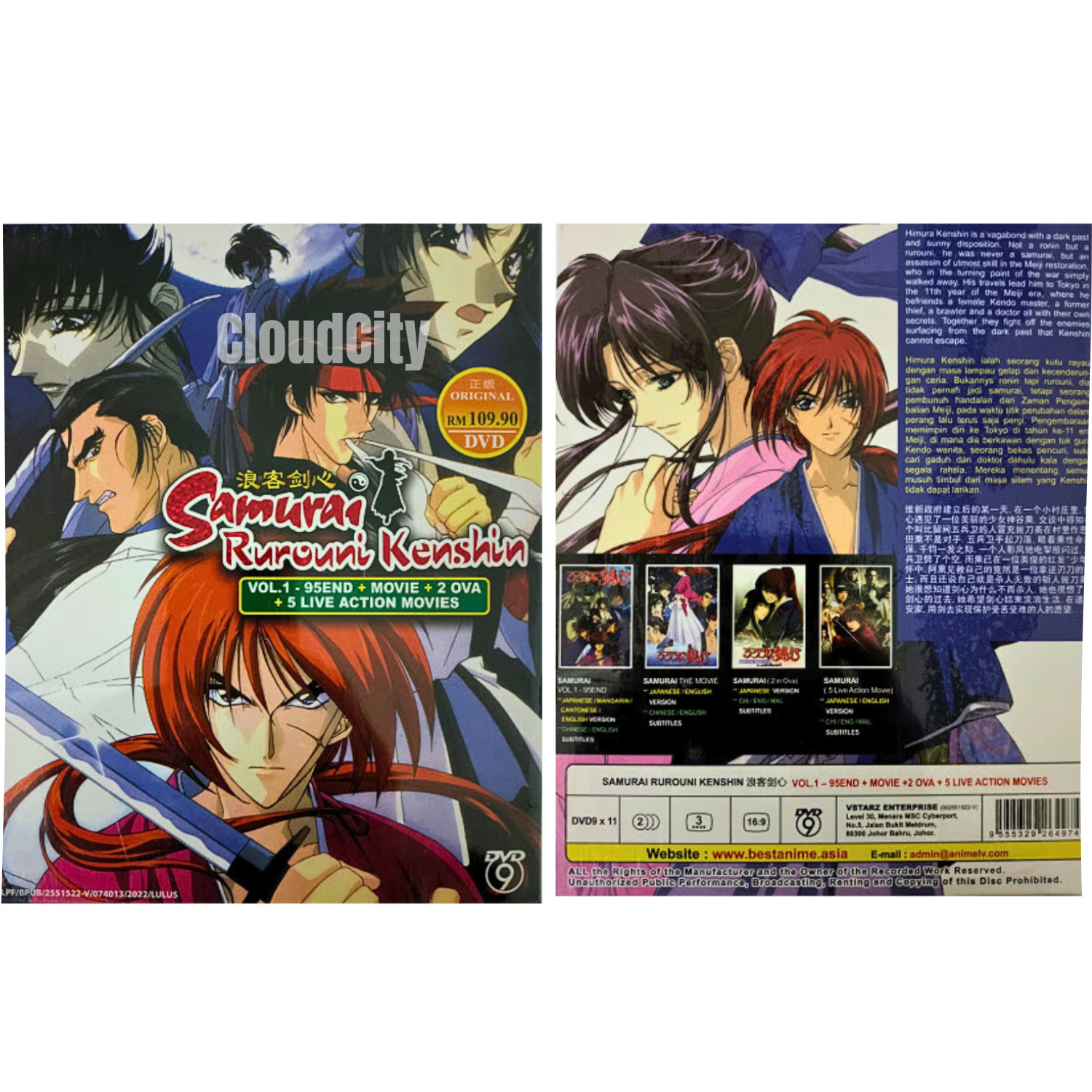 Samurai Rurouni Kenshin Vol 1-95 + Movie +2 OVA +3 Live Action Movie DVD Eng Sub