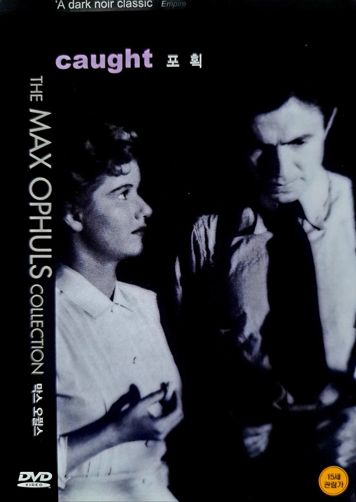 Caught (1949) DVD *NEW