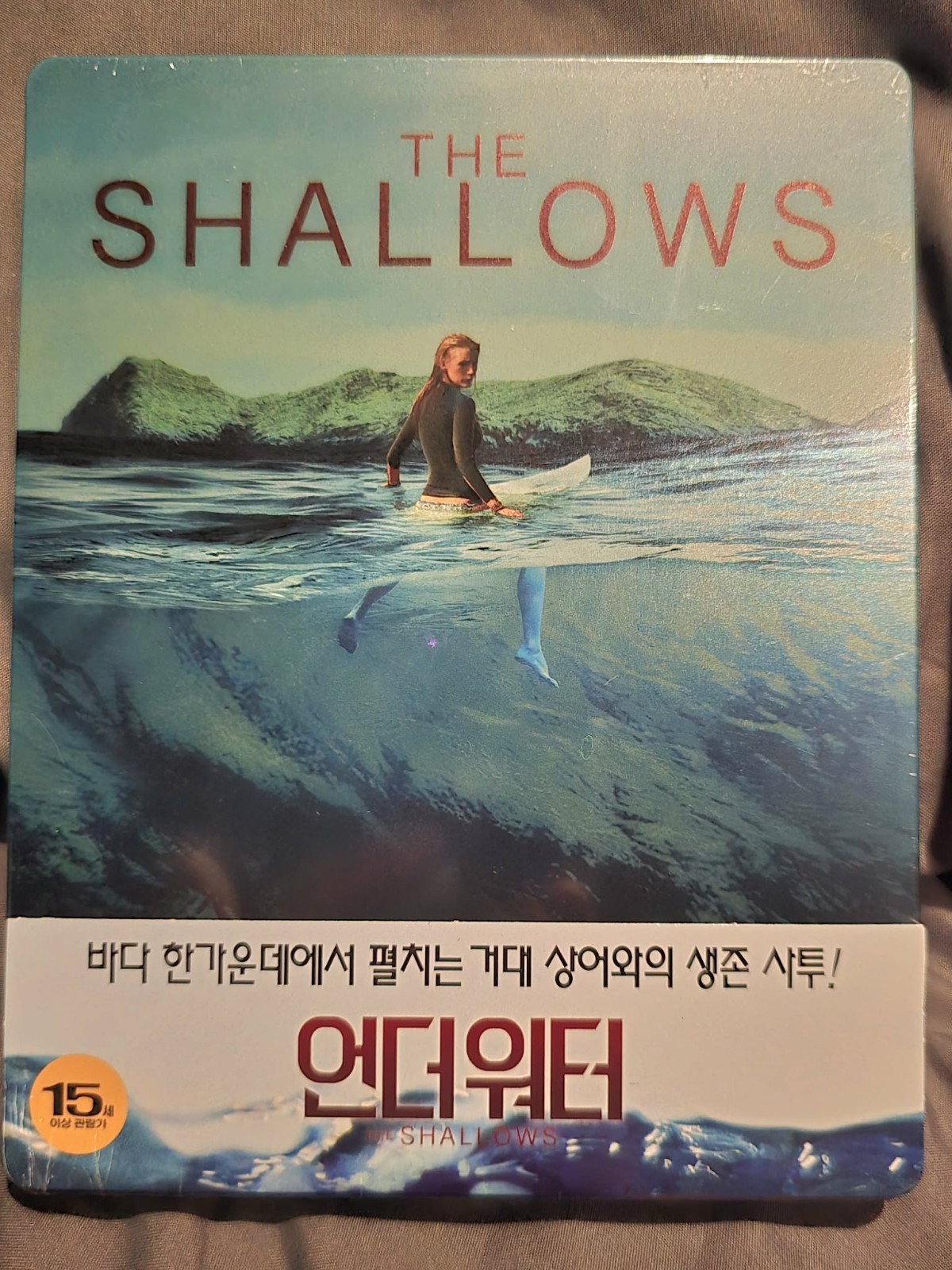 The Shallows SEALED MINT!!! KOREAN IMPORT Steelbook USA Seller Ships Fast