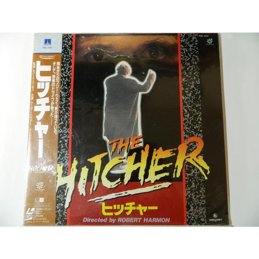 The Hitcher Director Robert Harmon LD