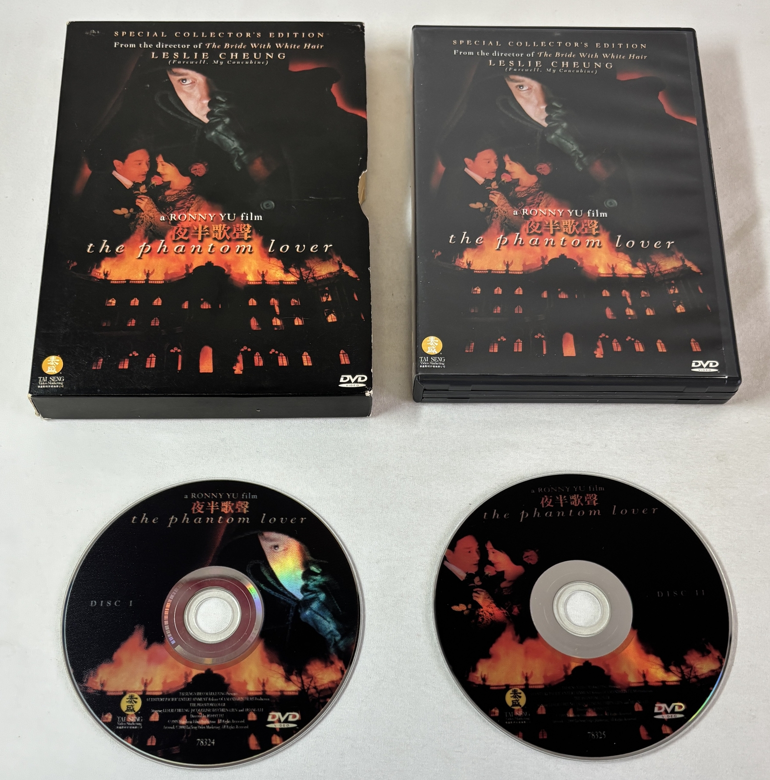 DVD ~ Leslie Cheung, Ronny Yu THE PHANTOM LOVER ~ 1995
