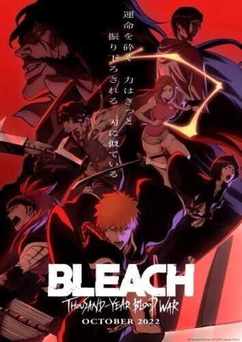 Bleach: Thousand-Year Blood War (Vol.1-13) Anime DVD [English Dub] [Free Gift]
