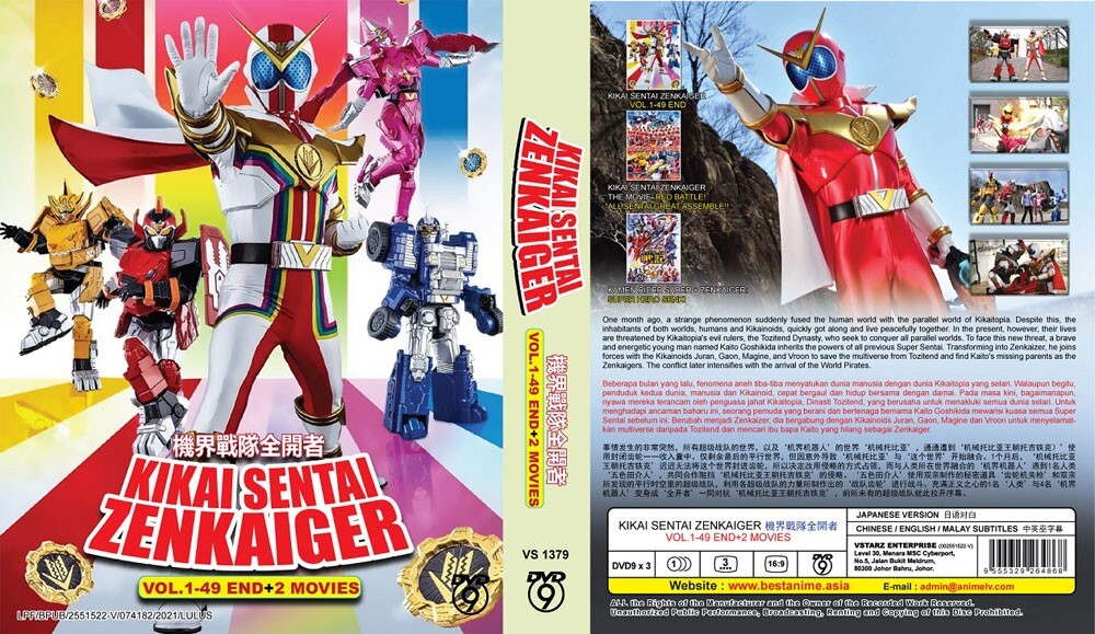 *DVD* JAPANESE KIKAI SENTAI ZENKAIGER VOL.1-49 END + 2 MOVIE ENGLISH SUBTITLE