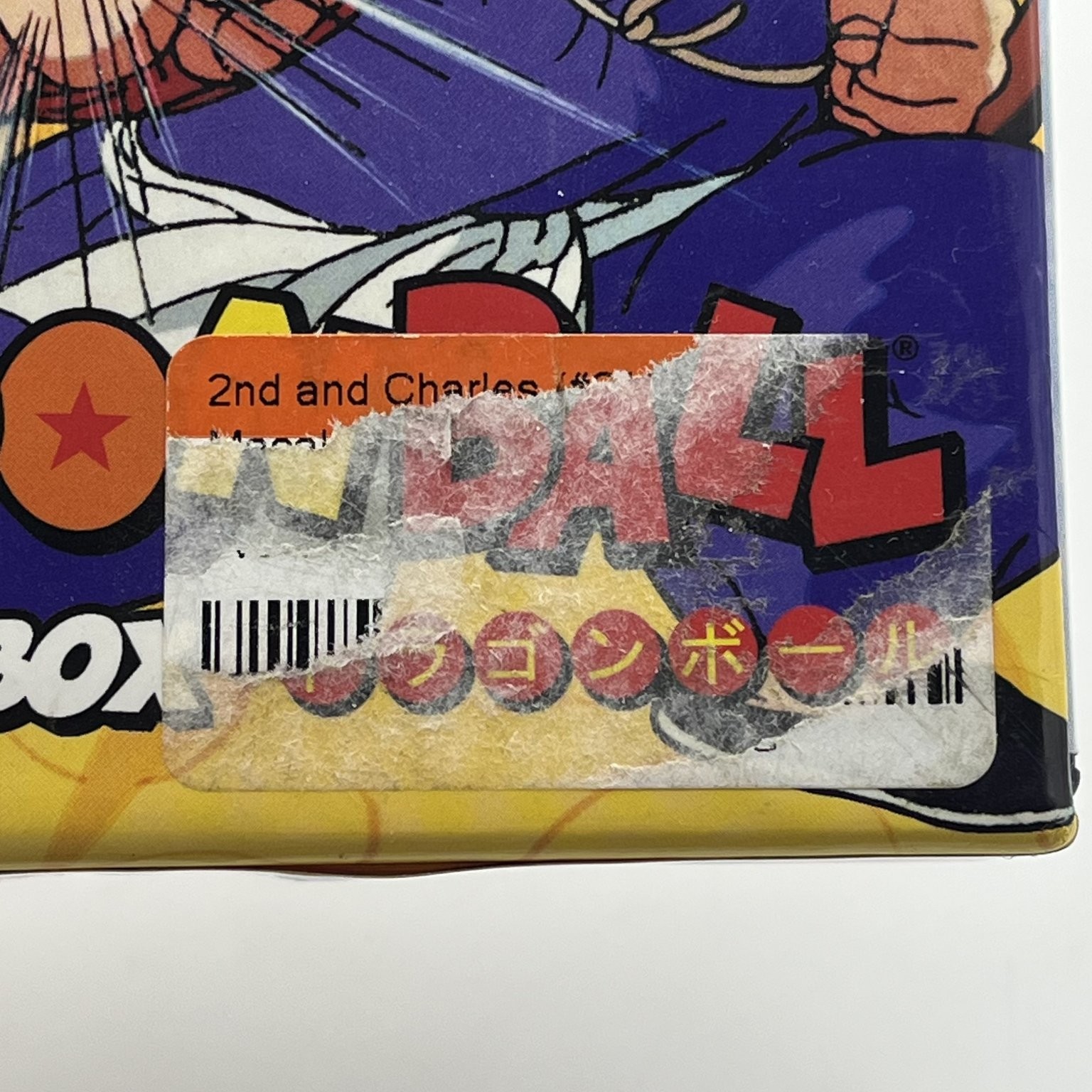 Dragon Ball Movie Box DVD Set 2005 Goku Toei Animation FUNimation PG Anime