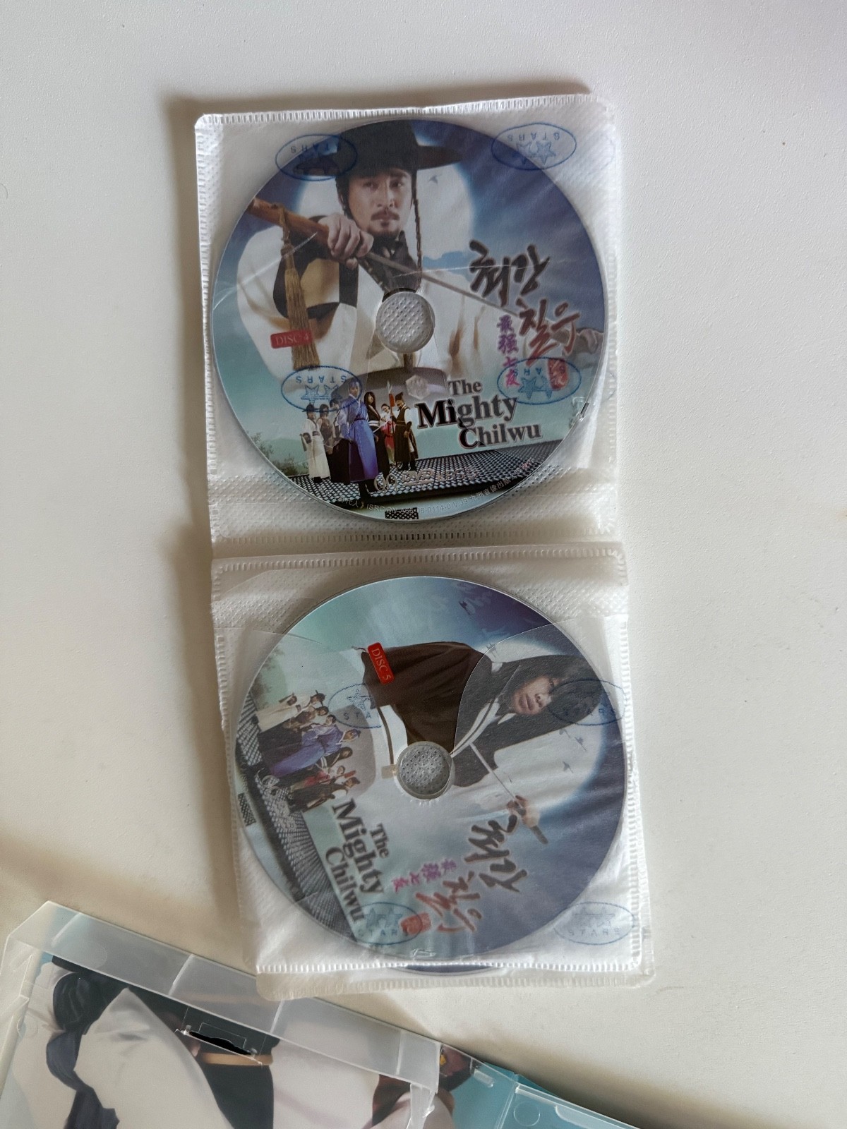 The Mighty Chilwu 9 DVD 20 Episode Set All Region 4:3 Aspect Subtitles