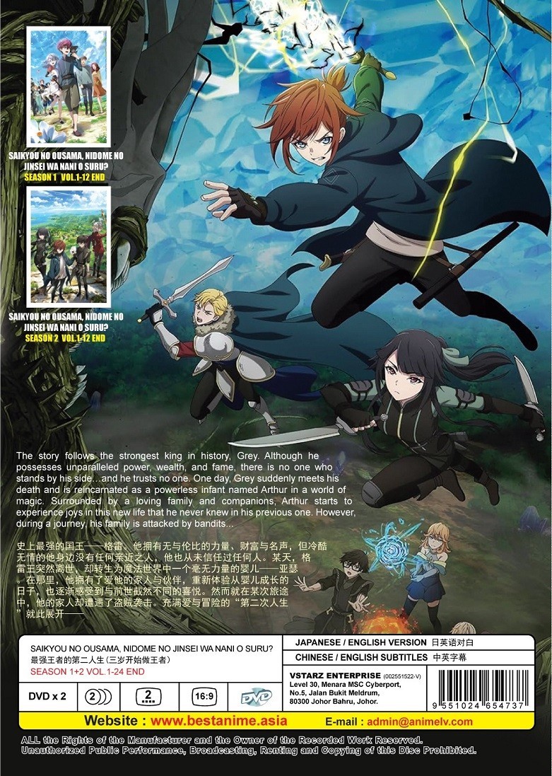 The Beginning After the End (Season 1+2) 1-24 End Anime DVD English Dub All Regi
