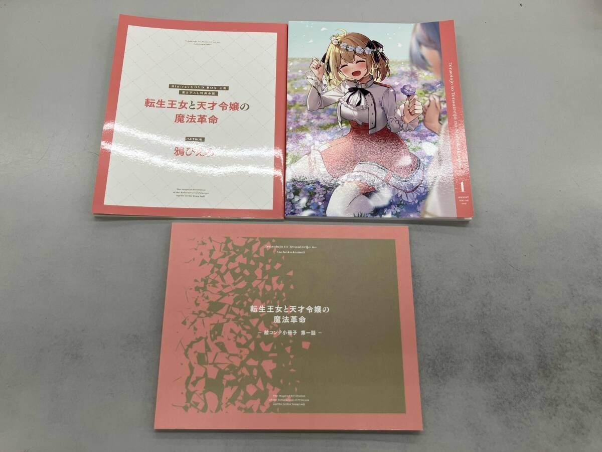 Anime Blu-ray Box Set Tested Japan