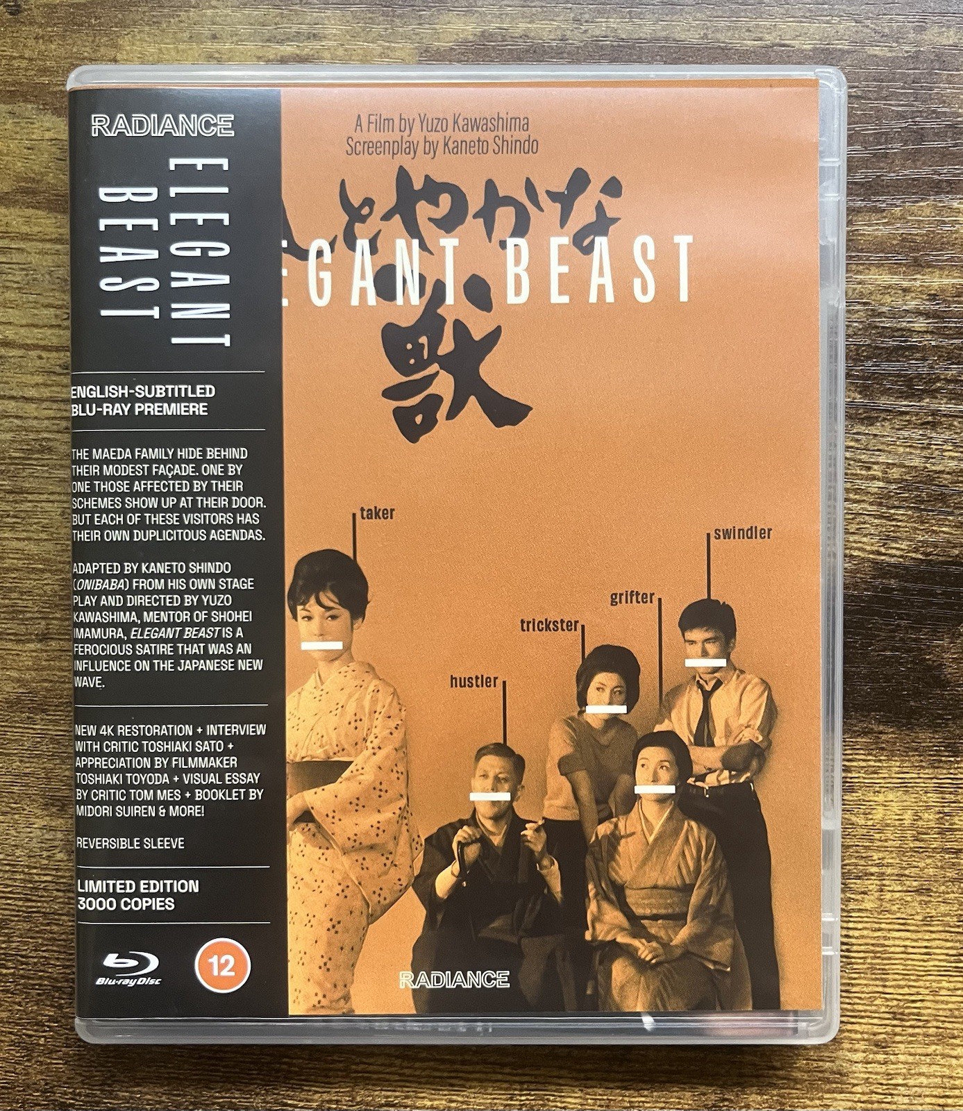 Elegant Beast Blu-ray Limited Edition Radiance