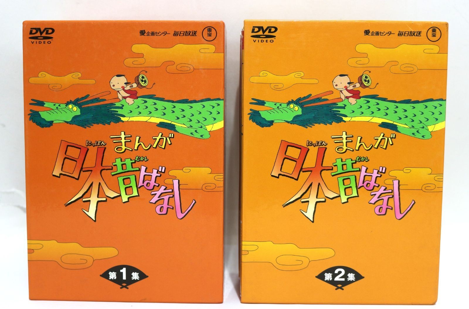Anime DVD Box Set Tested Japan