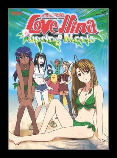 Love Hina: Spring DVD THE MOVIE ANIMATED ANIME