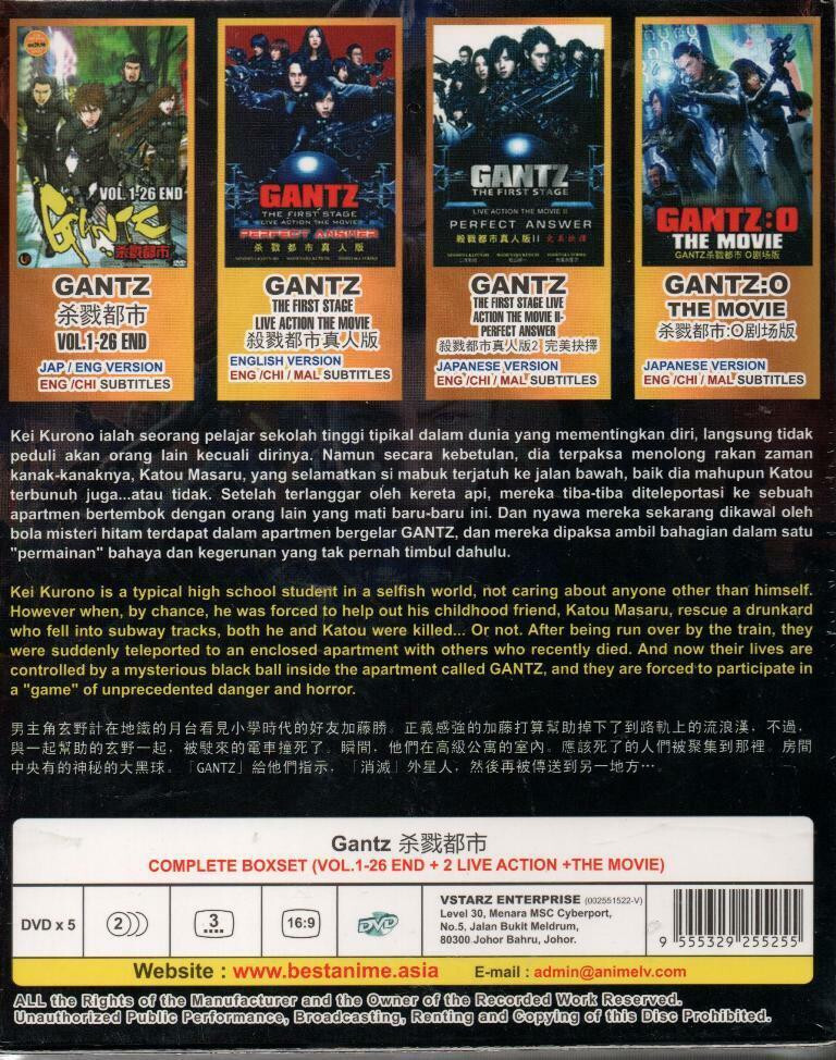 Gantz Complete DVD Box Set (Vol.1-26 + Movie + 2 Live Action)